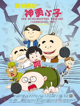 俄罗斯白雉