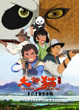 黄色91香蕉视频