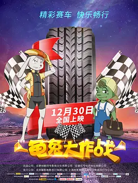 狠狠色噜噜狠狠狠888奇米