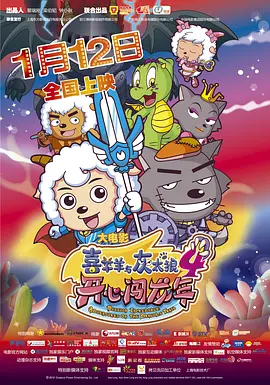 伊人五月综合