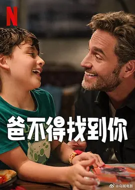 强烈的爱