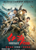 《乳色吐息》樱花无删减版