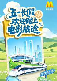 高清无遮挡试看120秒