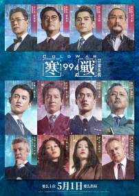 日韩性免费视频
