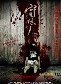 亚洲一区二区观看