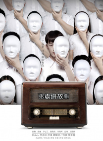 成人免费福利片在线观看