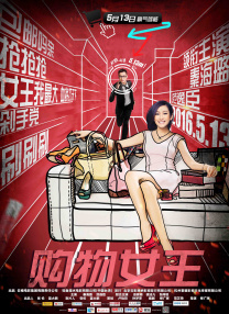 贺朝在谢俞里面塞笔