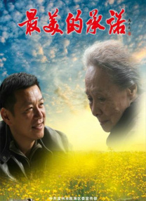 国产成人黄色在线观看