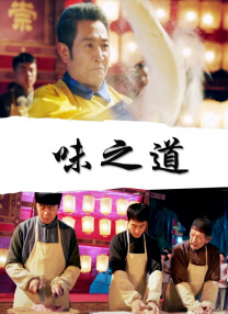 插曲的痛免费观看完整版动漫