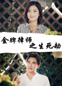 女友委屈的诉说
