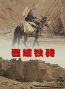 色综合色综合色综合