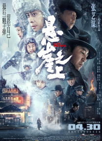 国产三级午夜理伦三级